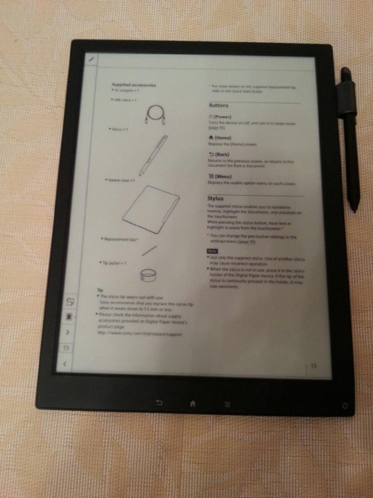 Reader форматы. Sony DPT s1. Читалка формата 4а. Электронная книга Digital paper.