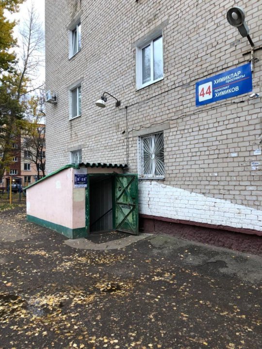 Химиков 48. Химиков 48 нижнекамск. 27. Нижнекамск хинкальная на химиков. Химиков 48.