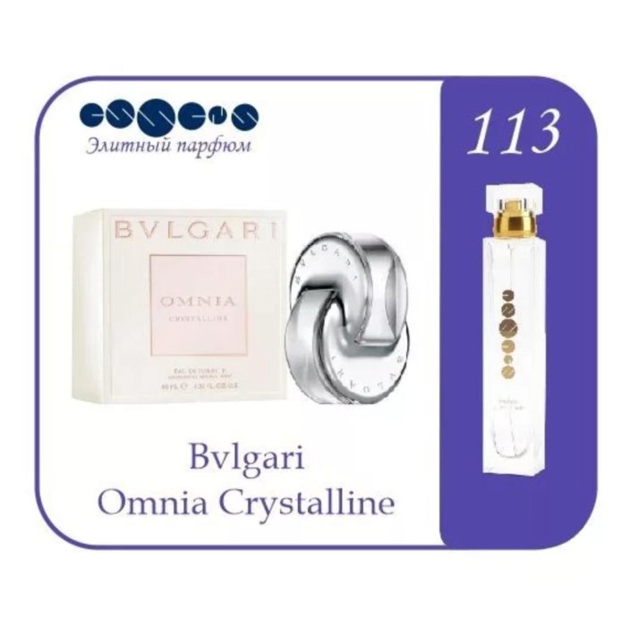 духи номерные эссенс 113. духи женщин w113 essence. эссенс 113 аромат. эссенс 113. духи эссенс w113.