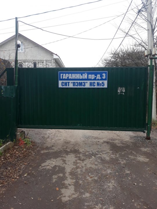 Проезд гаражный дом 4. Гаражный проезд подольск. пэмз-2 снт. .подольск, гаражный проезд 2. красная горка, подольск, гаражный проезд.