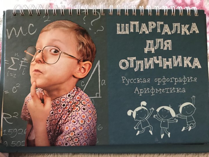 Буду отличником 2. 5-6 лет. Подарочный набор стань отличником. Значок отличник. Дневник с пятерками рисунок.