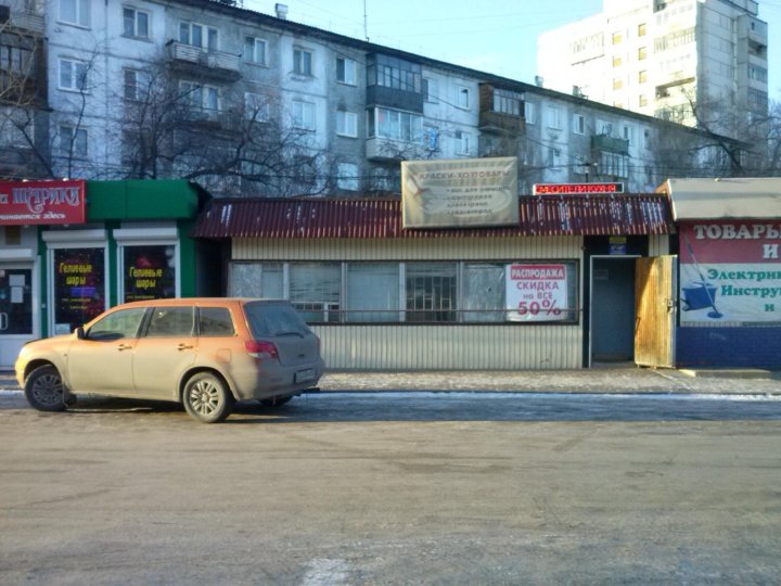 Сдам Магазин Красноярске