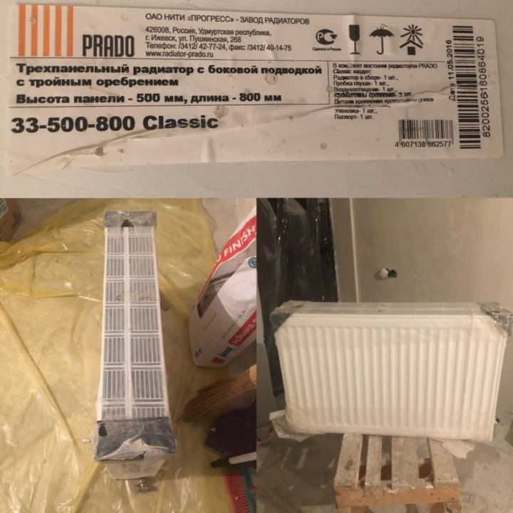 стальной радиатор прадо 500. радиатор прадо 11 тип. радиатор стальной prado classic тип 22. Prado classic тип 22 ширина. Prado universal радиаторы.