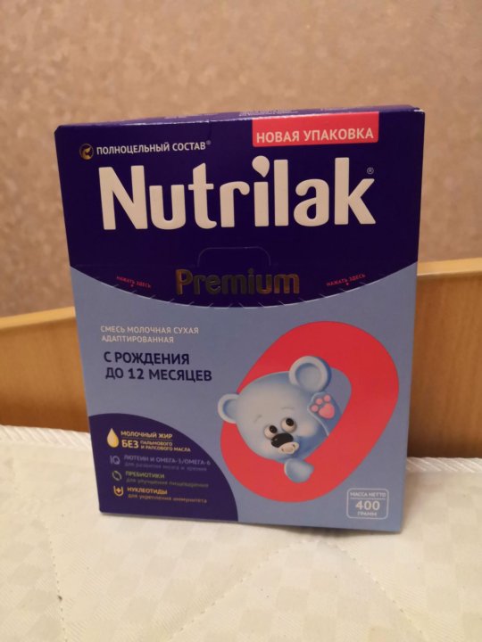Nutrilak premium 600 г. Нутрилак пептиди сцт 2. Нутрилак премиум кисломолочный. Смесь безлактозная гипоаллергенная. Нутрилак оптимум.