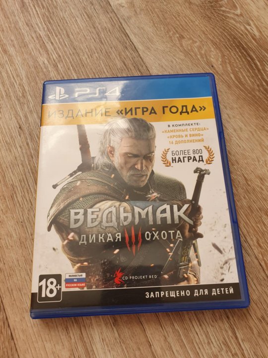 Хиты ps4