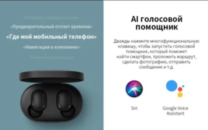 Как подключить наушники redmi airdots Неактивно