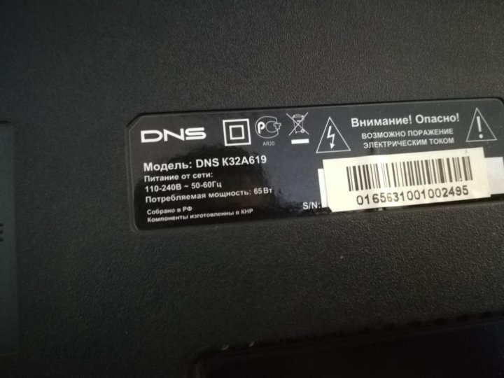 Dns k47ds712 схема