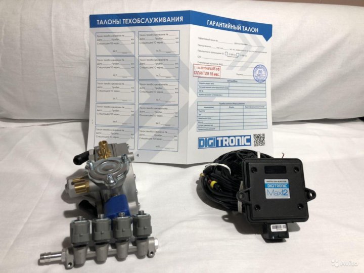 Гбо 4 поколения в омске. Digitronic 4ц mp32. Блок Digitronic AEB 6-8 цил. Комплектация газового оборудования. Доработка блока IQ 3d 6 цил. Digitronic на блок IQ 3d 8 цил. Digitronic