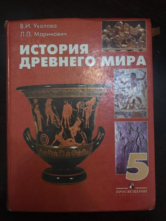 Преемники августа презентация 5 класс уколова