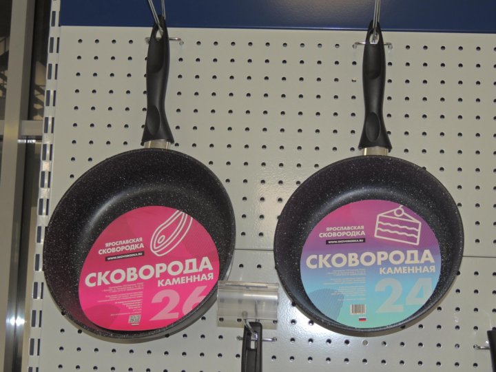 Сковородка Ру Интернет Магазин Ярославль