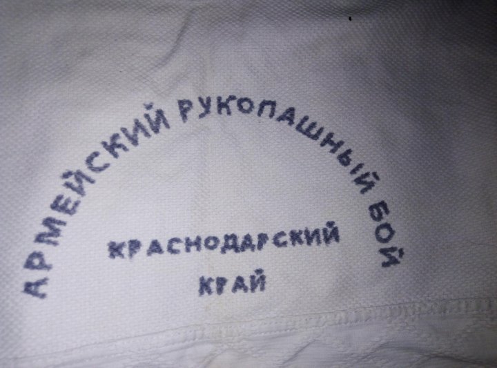 Кимоно крафт гайд