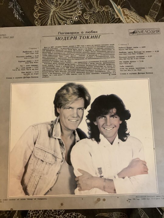 Modern talking 1985 the 1st album cd. модерн токинг альбом 1985 года. модерн токинг альбом 1985 года. Modern talking - the first album (1985). The 1st album.