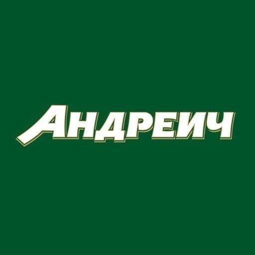 Андреич Сеть Фирменных Магазинов Сайт