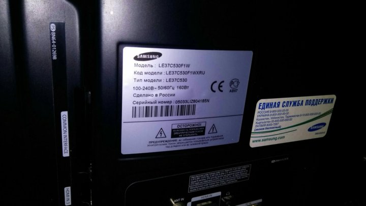 Samsung le40c530f1w фото