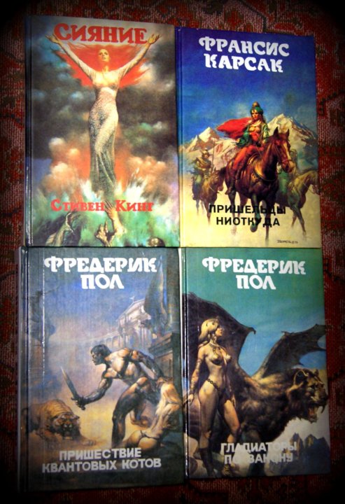 Огромный монстр арт. Марвел остров монстров. Читать серию монстр. Энциклопедия чудовищ книга. Книга монстров.