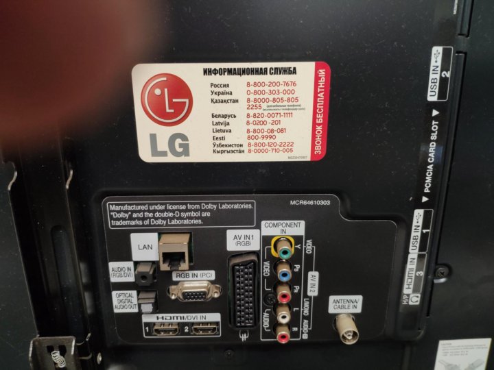 Lg 47lx6500 схема