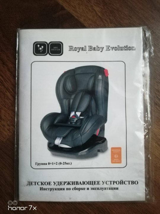 Детское кресло liko baby инструкция по сборке