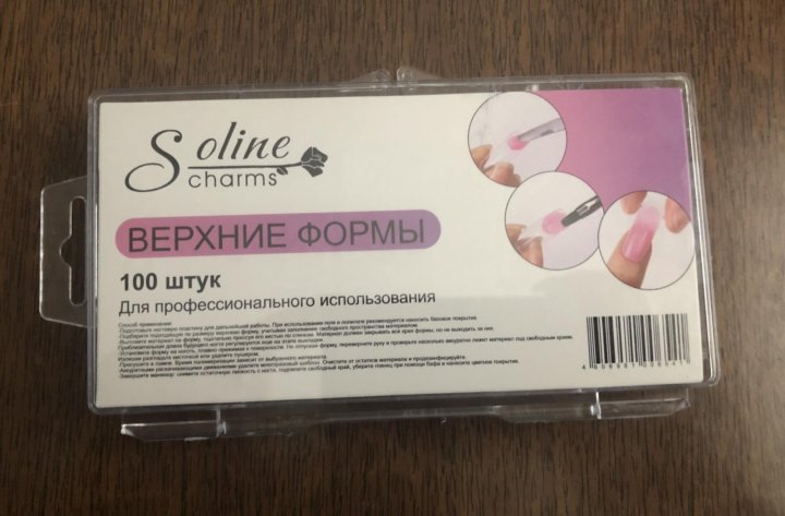Красотка Про Интернет Магазин Верхние Формы