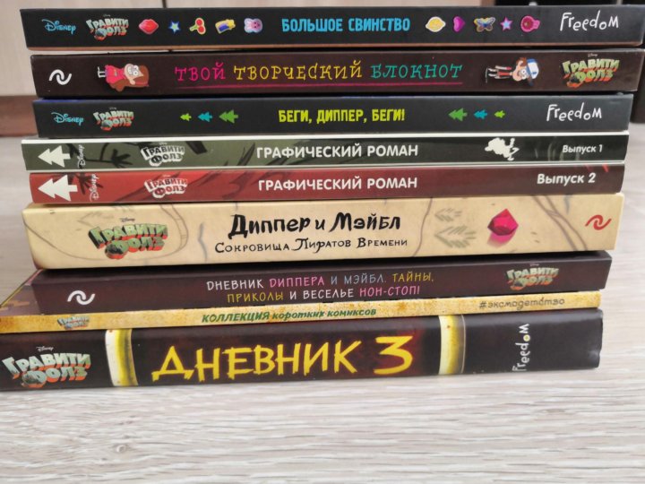 Gravity book. Gravity book