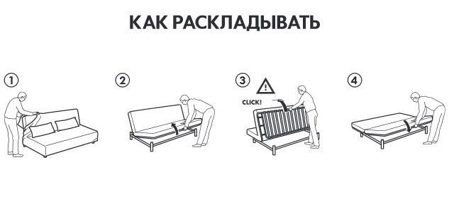 Бединге инструкция по сборке