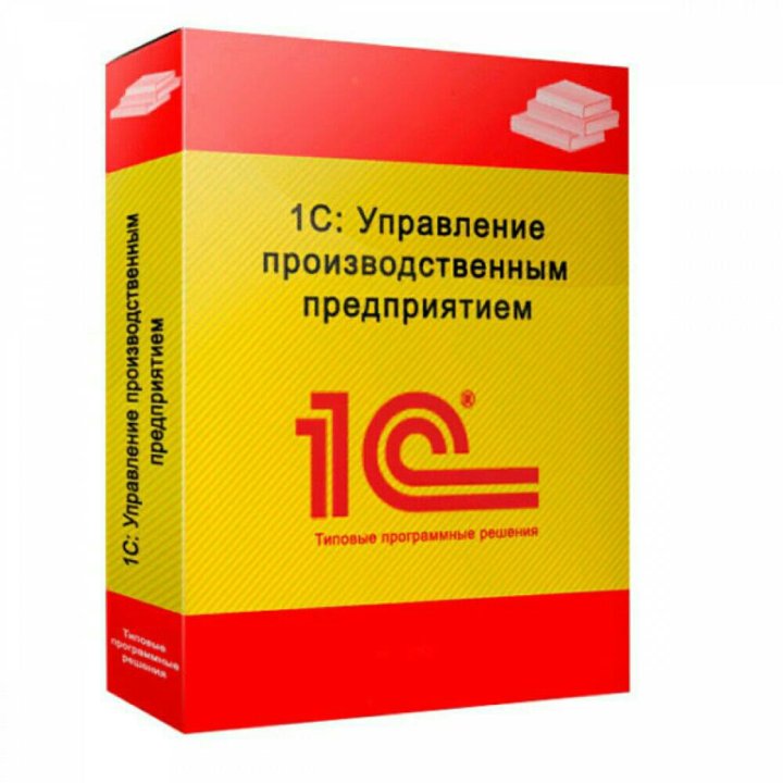 1 с предприятие 8.3. 1с:управление производственным предприятием (УПП) консолько. 1с ERP. 1с УПП логотип. 