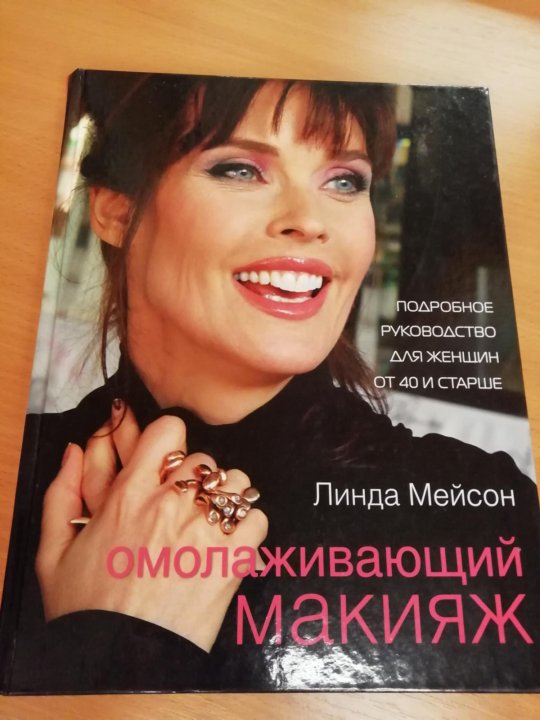 Журнал ухта