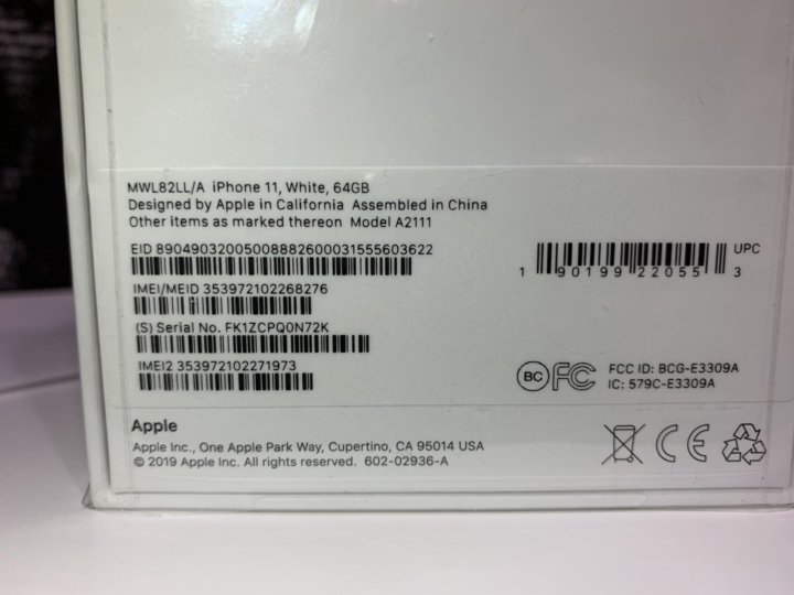 Имей айфон. Iphone 11 IMEI коробка. IMEI на коробке iphone 11. Iphone 12 коробка IMEI. IMEI на коробка от 11 iphone.