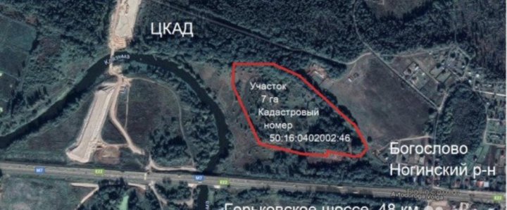 Горьковское шоссе Богослово ЦКАД. 48 Км Горьковского шоссе.