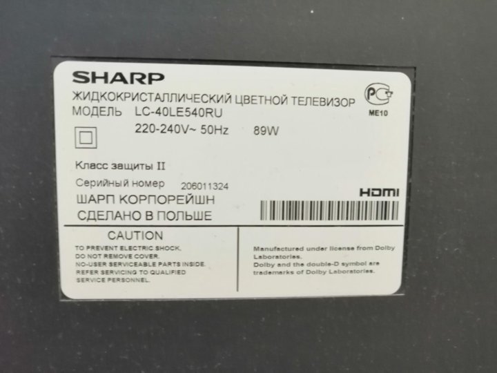 Sharp lc 40le530ru нет изображения