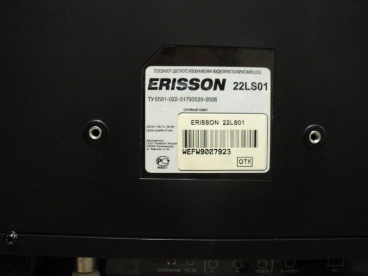 Erisson 22ls01. Erisson 40lep92. Erisson 22ls01 пульт. Телевизор Эриссон не ищет каналы.