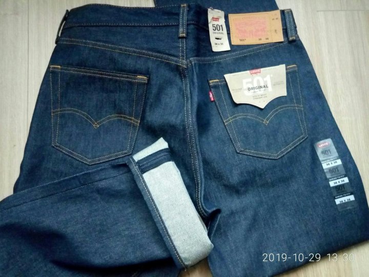 do levis 502 shrink