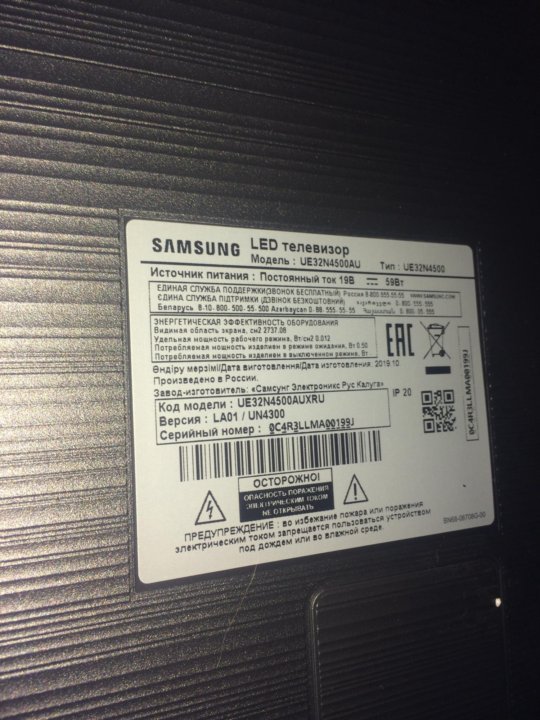 Samsung ue32n4500au схема - 83 фото