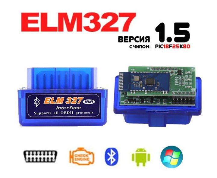 Obd2 сканер elm327 v 1.5 pic18f25k80