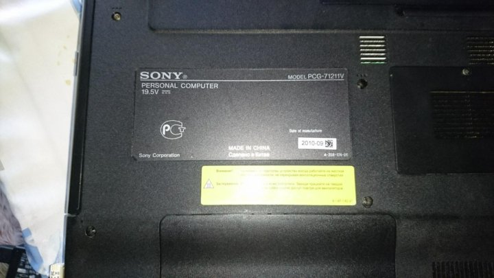 Sony pcg 71211v нет изображения