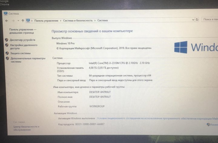 Packard bell ms2384 нет изображения