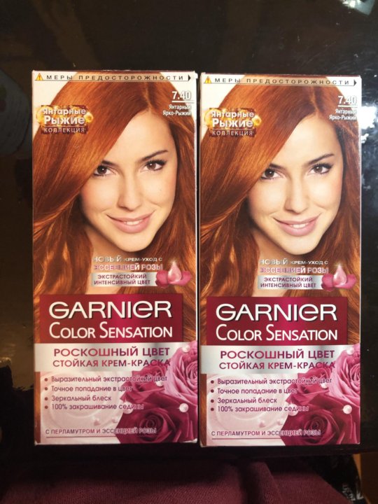 Крем краска для волос garnier color sensation 7 40 янтарный ярко-рыжий