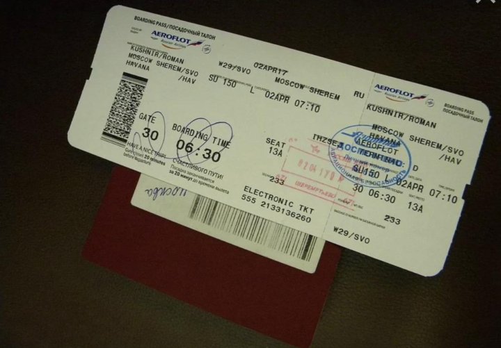 томск краснодар билет самолет