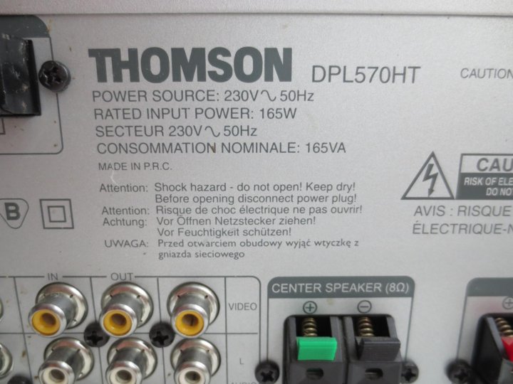 Thomson dpl570ht схема