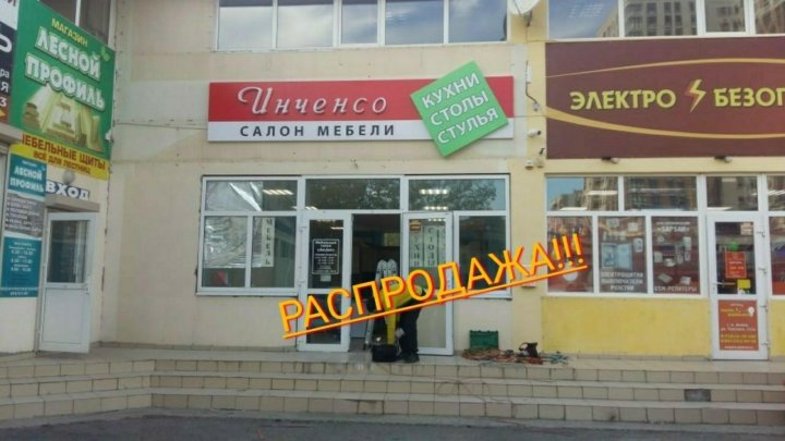 Контент svarovsky7 - Анапа форум ру