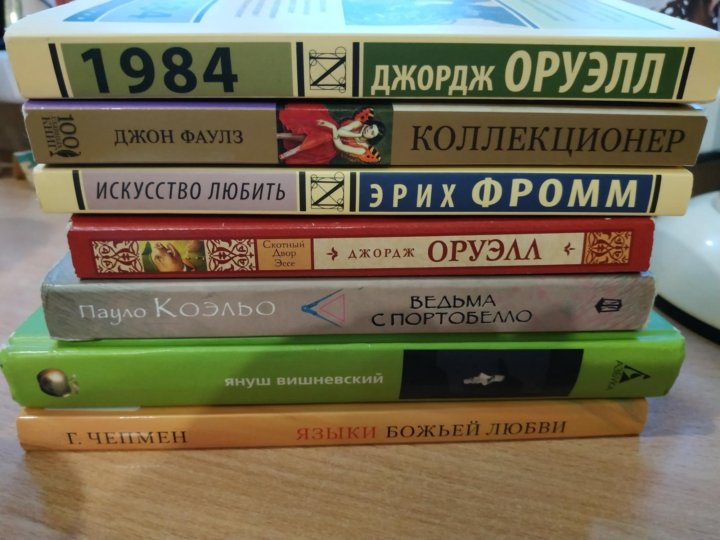 Учебники 8 класс. Обществознание 8 класс учебник. 1985 Энтони бёрджесс книга.