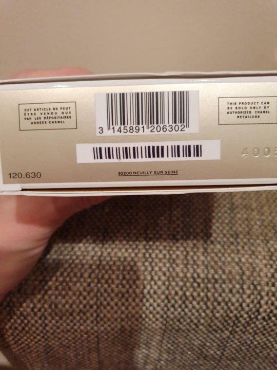 Батч код коко шанель. Штрих код французских духов. Батч код духи шанель. Штрих код шанель. Штрих код шанель.