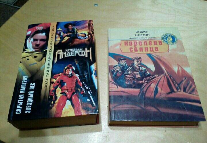 Топ фантастика 2023 книга. Топ фантастика 2023 книга. Топ фантастика 2023 книга. Книги фантастика 90-х годов. Антология фантастики.