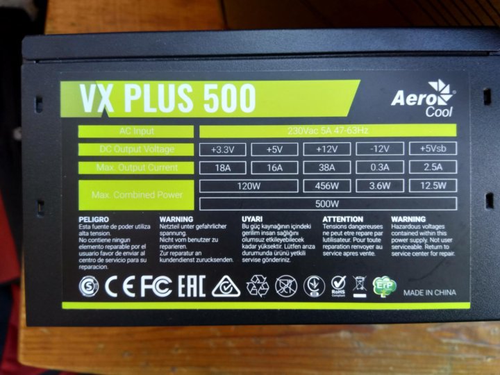 Aerocool vx plus 600 схема