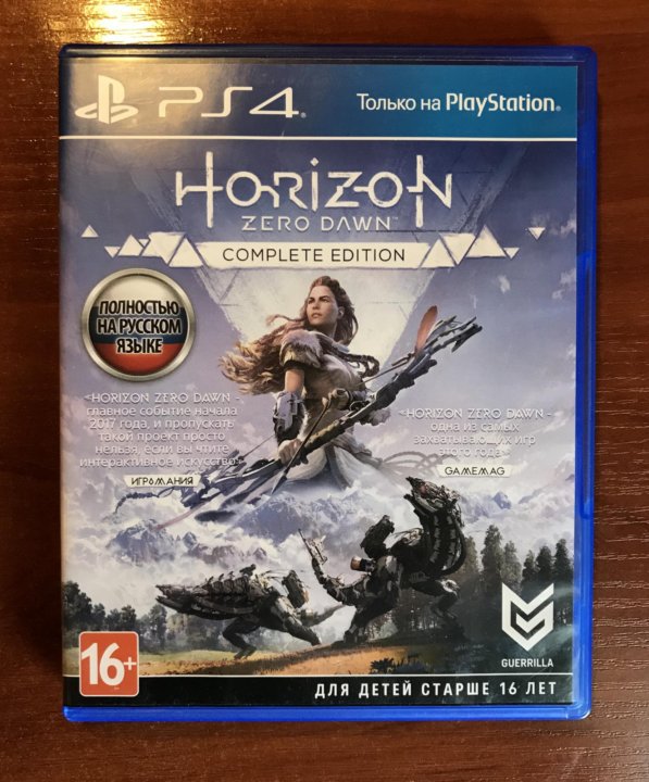 Horizon complete edition ps4