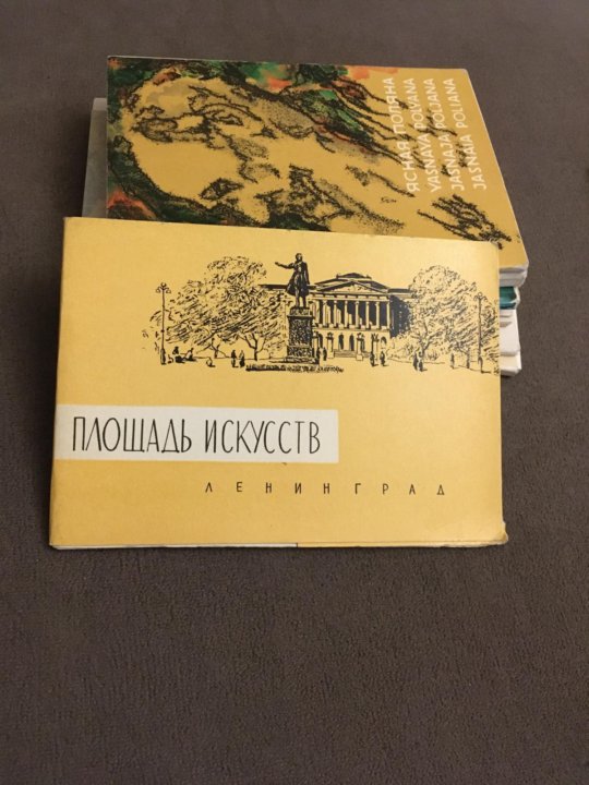 Издатели открыток. Издательство орех открытки. Открытка Издательство примеры.