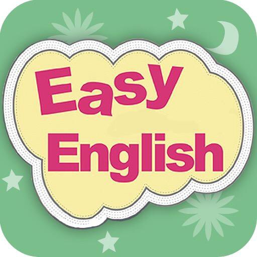 Изи с английского на русский. Easy English. # English - легко!. Easy English логотип. Легкий английский.