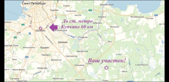 Деревня Нурма Тосненский район карта. Тосно 2. Трубниково Садоводство карта. Деревне Нечеперть Тосненского района.