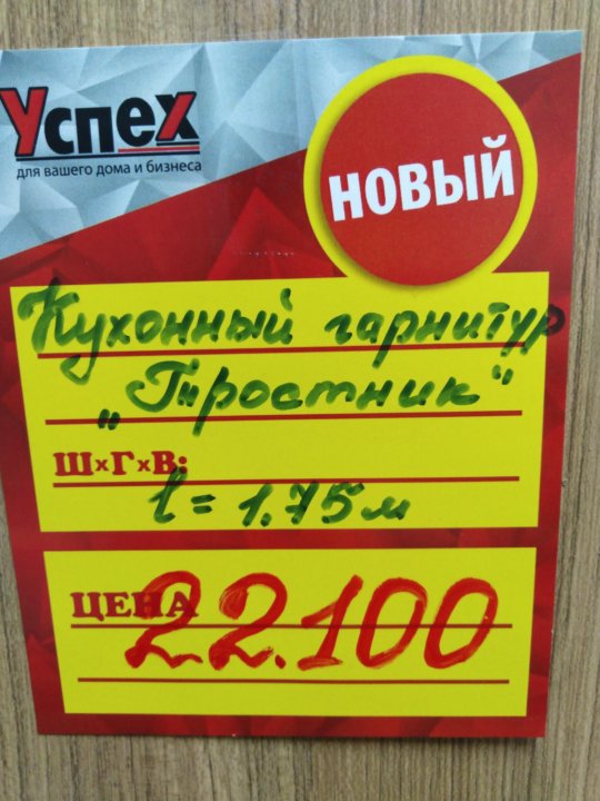 комиссионный магазин успех владивосток сайт каталог товаров. владивосток народные кухни фото. магазин залог владивосток официальный сайт. магазин успех арсеньев. успех кемерово каталог товаров и цены.