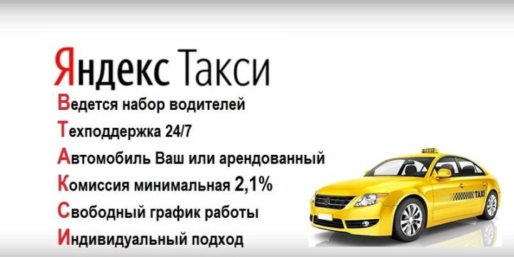 Телефоны такси в дзержинском. Такси Дзержинск. Такси Дзержинский. Такси Дзержинск Нижегородская область.