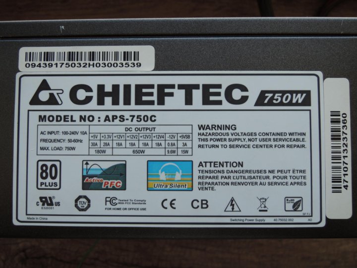 Chieftec 750 схема